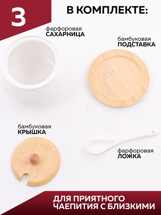Сахарница с ложкой - фото 4