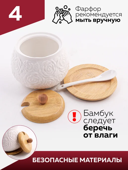 Сахарница с ложкой - фото 5