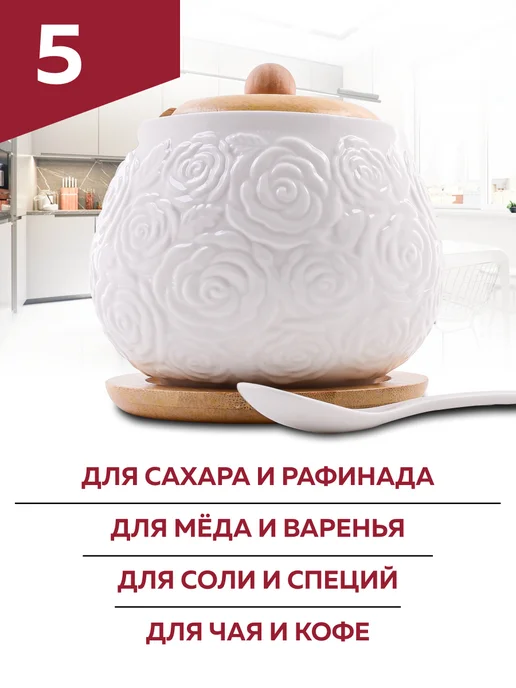 Сахарница с ложкой - фото 6