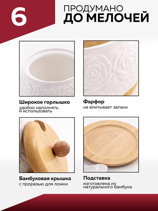 Сахарница с ложкой - фото 7