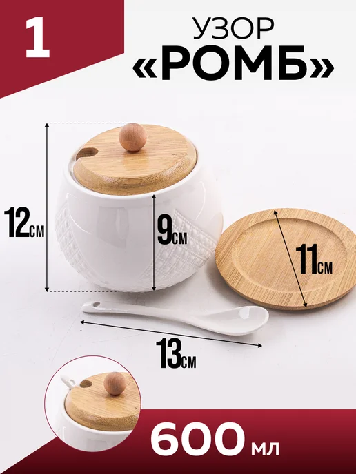 Сахарница с ложкой - фото 2