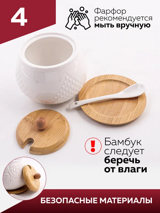 Сахарница с ложкой - фото 5