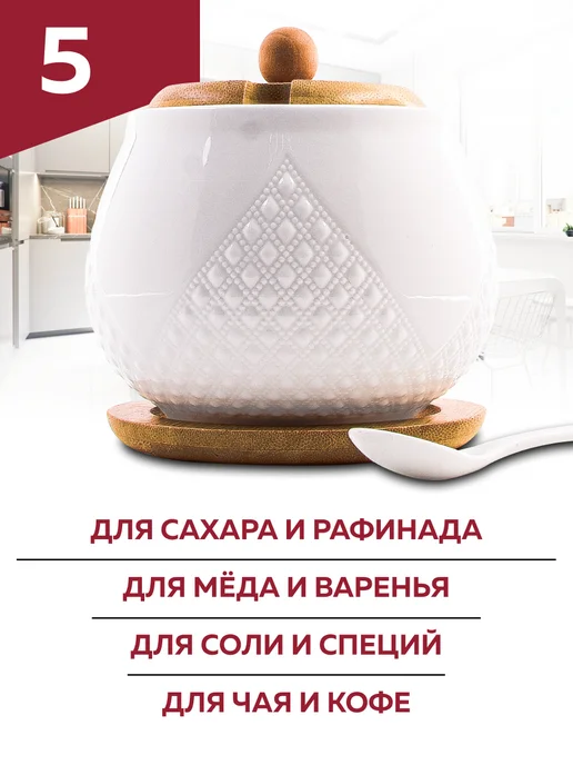 Сахарница с ложкой - фото 6