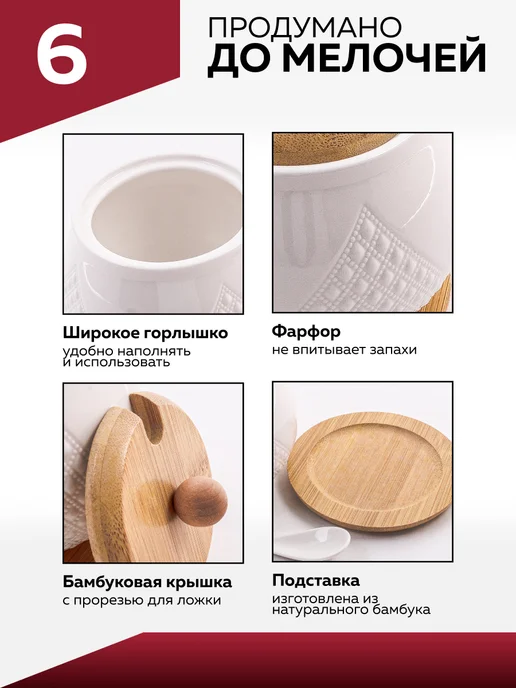 Сахарница с ложкой - фото 7