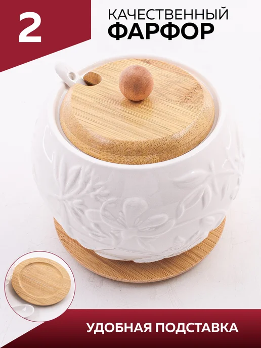 Сахарница с ложкой - фото 3