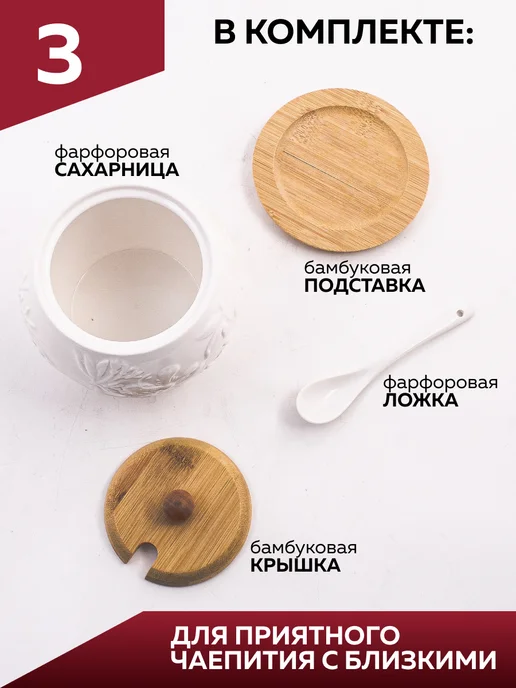 Сахарница с ложкой - фото 4