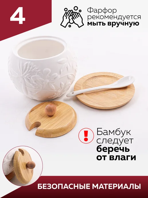 Сахарница с ложкой - фото 5