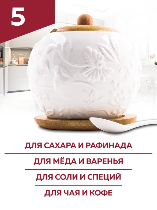 Сахарница с ложкой - фото 6