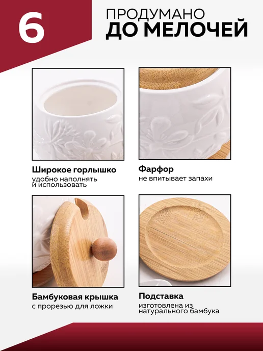 Сахарница с ложкой - фото 7