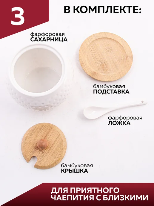 Сахарница с ложкой - фото 4