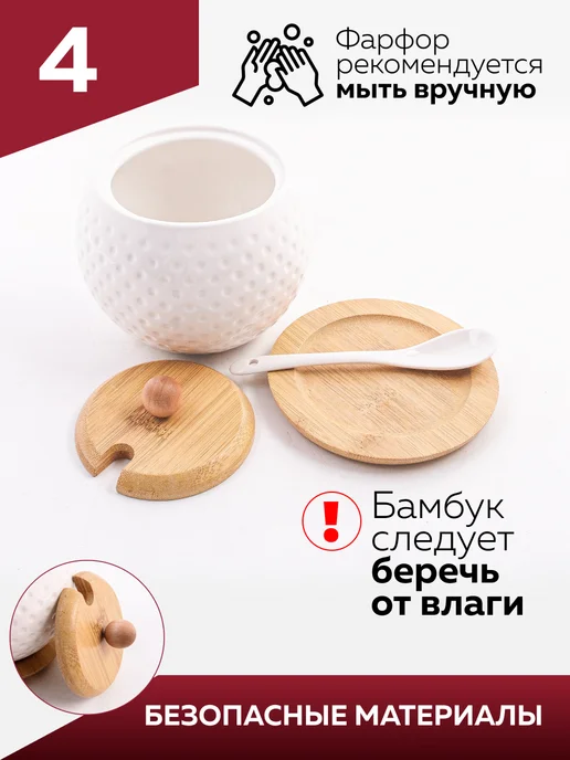 Сахарница с ложкой - фото 5