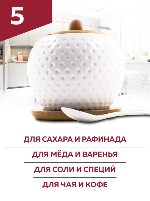 Сахарница с ложкой - фото 6