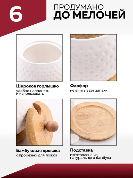 Сахарница с ложкой - фото 7