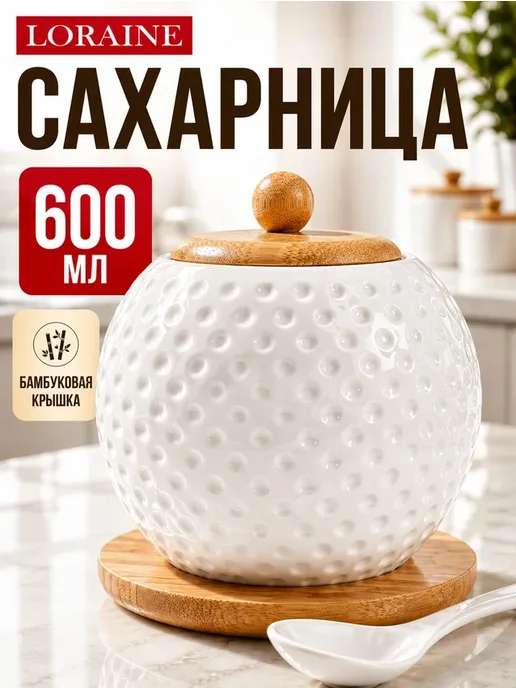 Сахарница с ложкой - фото 9