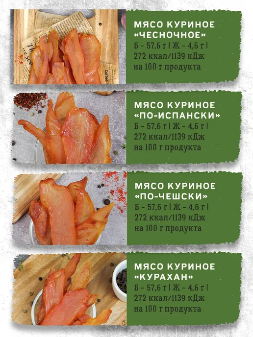 7 вёрст Вяленое мясо №15, Снеки, чипсы свиные 15 уп. по 50 г, 50 г, фото 3