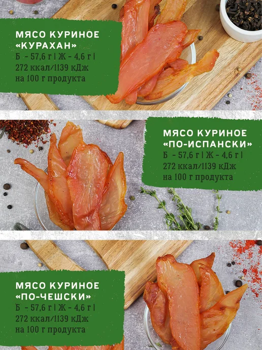 7 вёрст Вяленое мясо №17, Снеки, чипсы свиные 7 уп. по 50 г, 50 г, фото 3