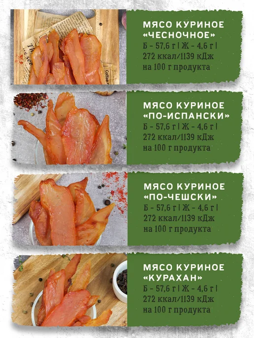 7 вёрст Вяленое мясо №21, Снеки, чипсы свиные 14 уп. по 50 г, 50 г, фото 3