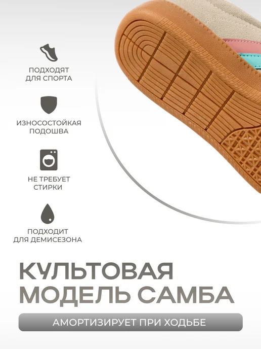 People In Trend Кроссовки кеды замшевые на тонкой подошве, бежевый, фото 4