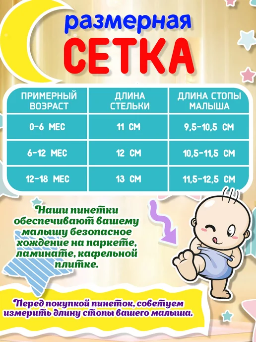 ST-KIDS Пинетки для девочек нескользящие на улицу с бантиком, бежевый, фото 8