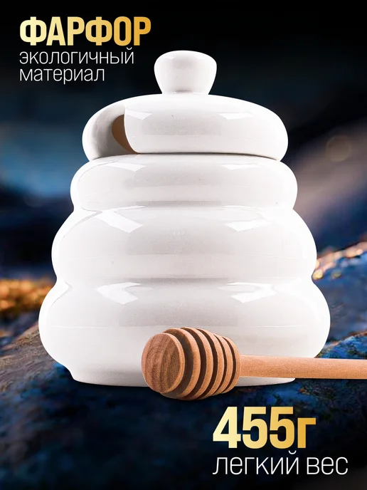 Баночка для меда и джема - фото 3