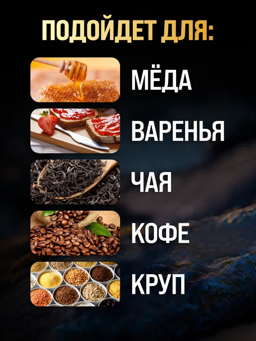 Баночка для меда и джема - фото 5