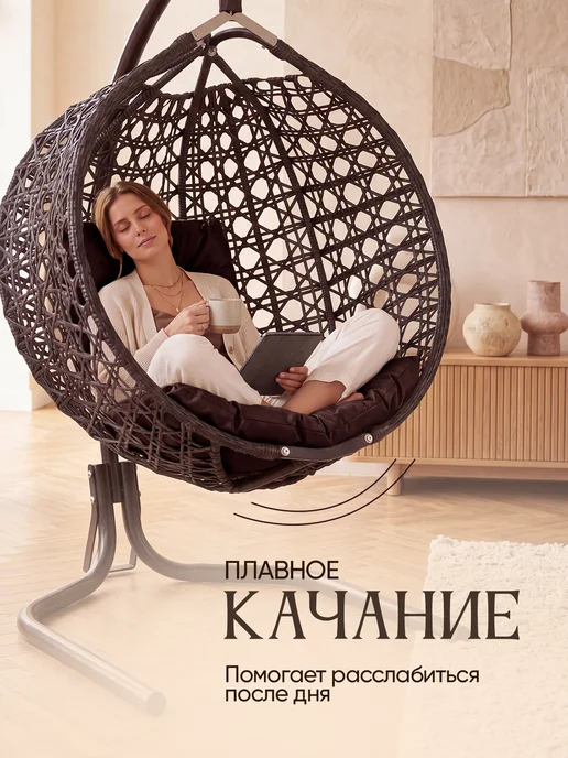 STULER Кресло кокон подвесное для дома и сада, вариант, фото 8