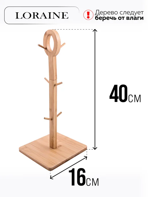 Кружки для чая набор 6 штук фарфор на подставке - фото 3