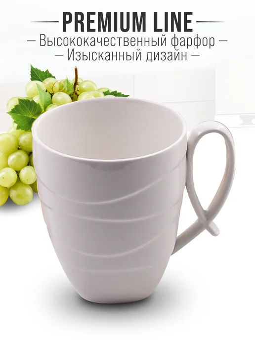 Кружки для чая набор 6 штук фарфор на подставке - фото 4