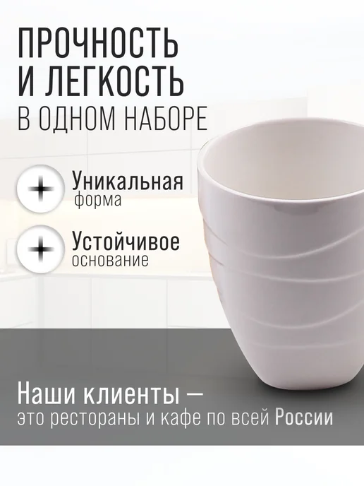 Кружки для чая набор 6 штук фарфор на подставке - фото 5