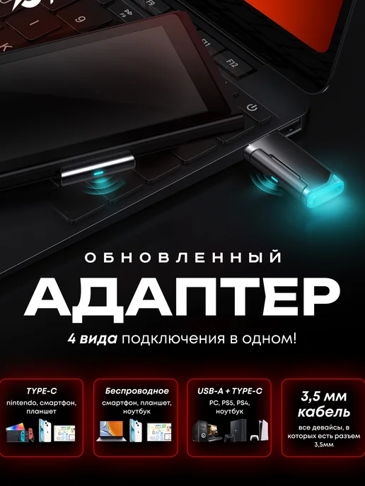 Hazex Наушники игровые беспроводные с микрофоном хейзекс 360, вариант, фото 6