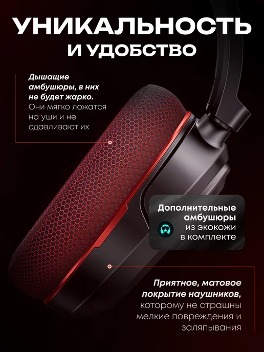 Hazex Наушники игровые беспроводные с микрофоном хейзекс 360, вариант, фото 7