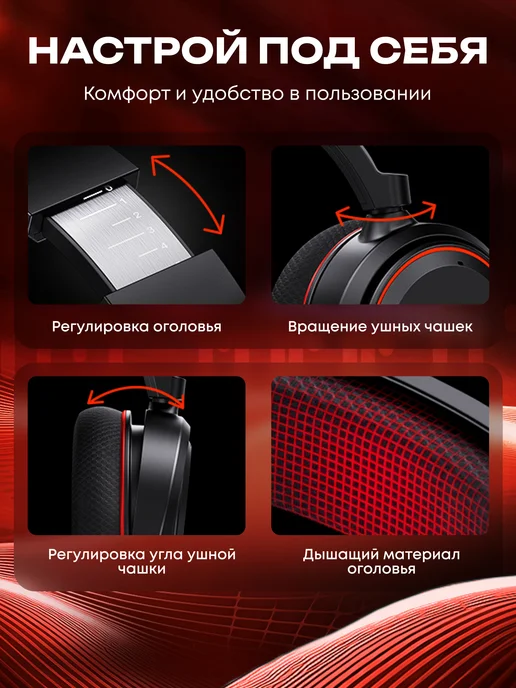 Hazex Наушники игровые беспроводные с микрофоном хейзекс 360, вариант, фото 8