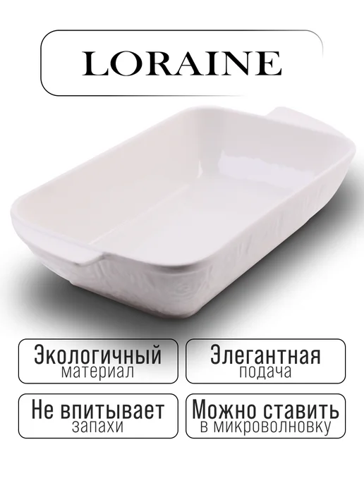 Блюдо сервировочное для подачи прямоугольное глубокое - фото 4