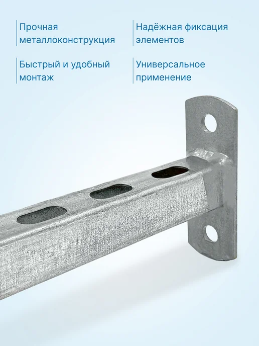 neutral Кронштейн Т-образный монтажный для кондиционера 20x30x300мм, 20x30x300 мм, фото 3