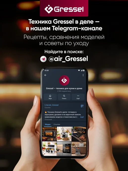 Gressel Настольная посудомоечная машина мини компактная 8 комплектов, вариант, фото 8