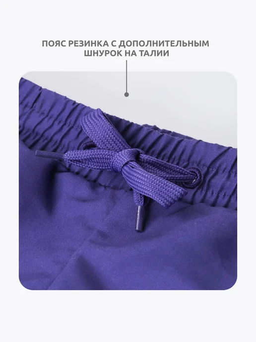 Котофей Плавки для мальчика, фиолетовый, фото 3