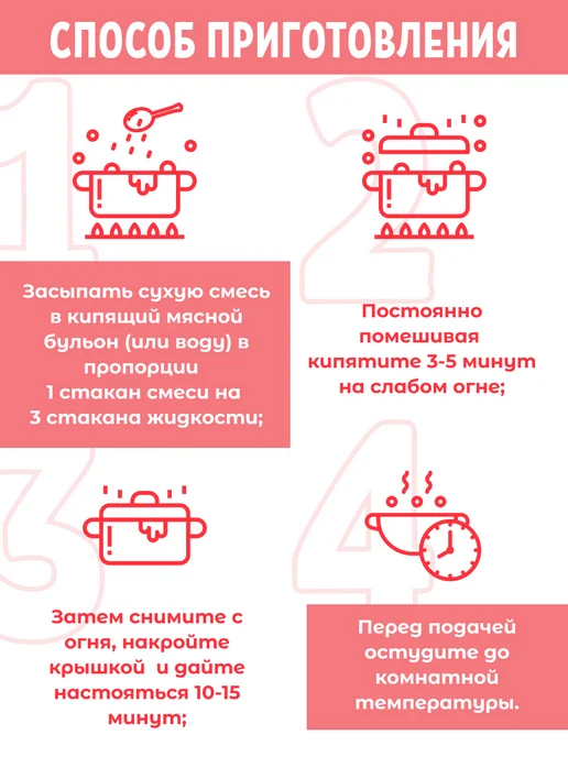 Натуральная каша для собак, с макаронами, с Говядиной, фото 4