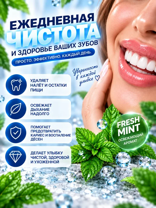 Зубная нить и зубочистка Зубная нить со вкусом мяты 50 метров, 50 м, фото 2