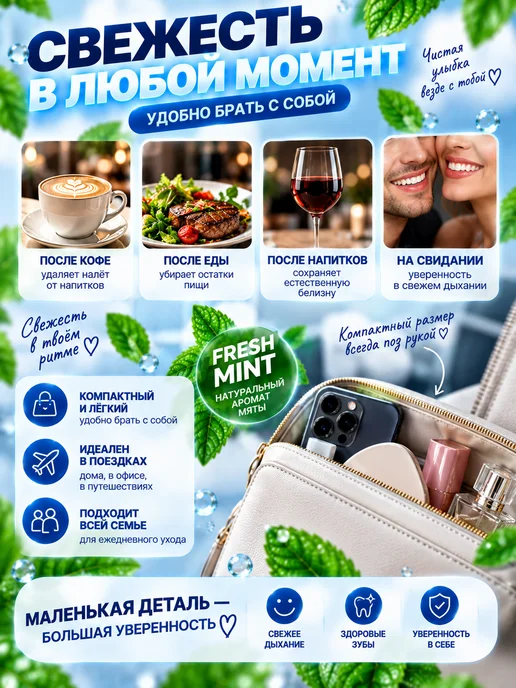 Зубная нить и зубочистка Зубная нить со вкусом мяты 50 метров, 50 м, фото 6