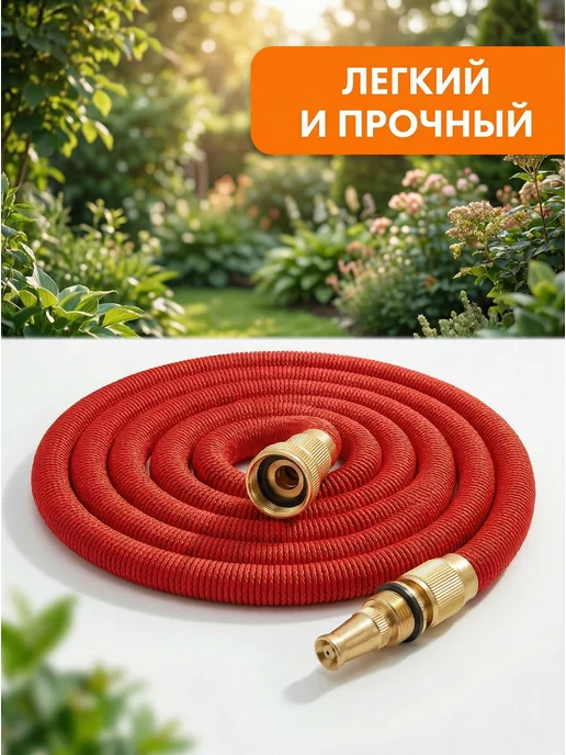 шланг для полива садовый шланг для дачи, коричневый, фото 3