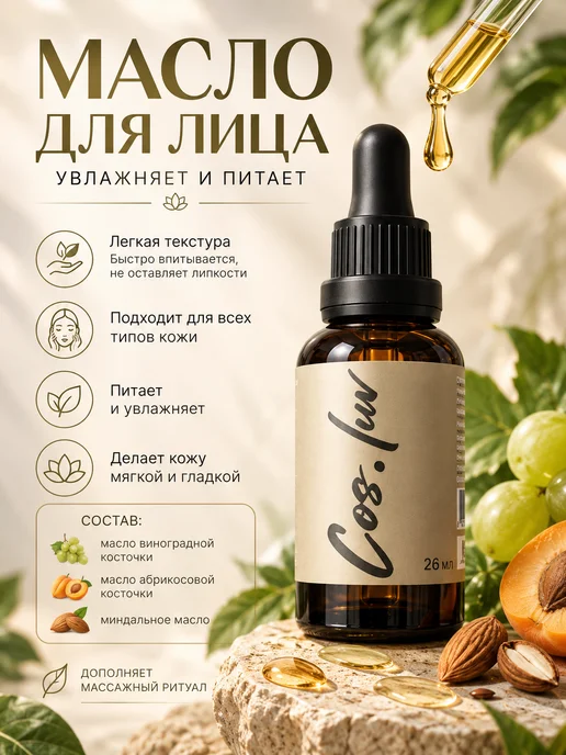 Мисумо Массажный набор масло скребок Гуаша и ролик для лица, зеленый, фото 5