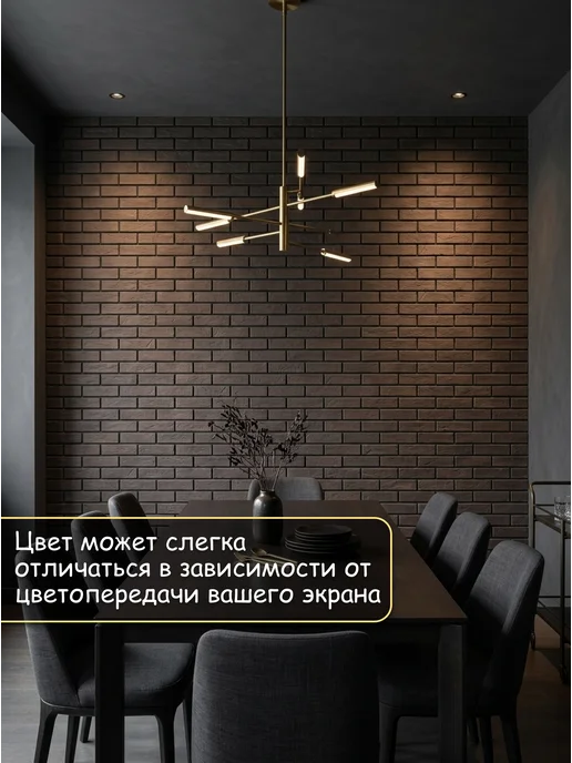 Декоративный гипсовый кирпич, коричневый, фото 6