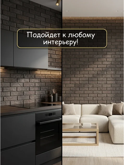 Декоративный гипсовый кирпич, коричневый, фото 7