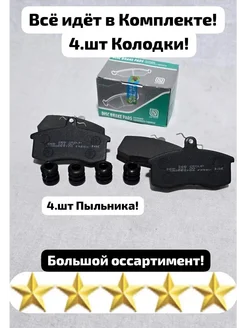 Интернет‑магазин Wildberries: широкий ассортимент товаров - скидки каждый день!