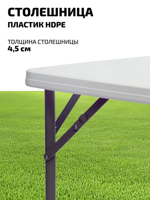 КингСтайл Стол складной Kingstyle GF-90, 86x86x74, 86x86x74, фото 3