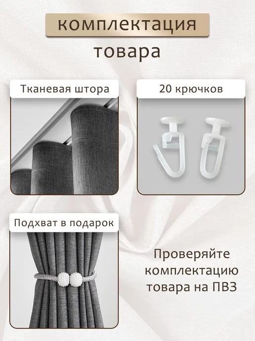 LY design Тканевая штора для ванной в натяжной потолок 180х200, 180x200, фото 3