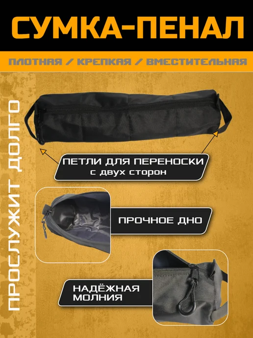 Miltor Сумка для инструментов строительных, черный, фото 3