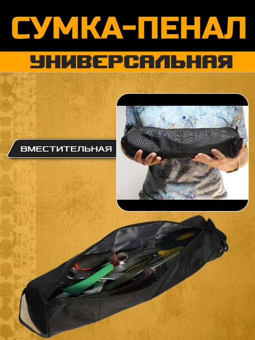 Miltor Сумка для инструментов строительных, черный, фото 4