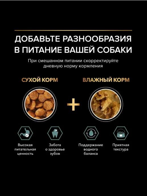 Сухой корм PRO PLAN Пищеварением для собак, мелкие, чувствительное пищеварение, 3,1 кг, фото 6