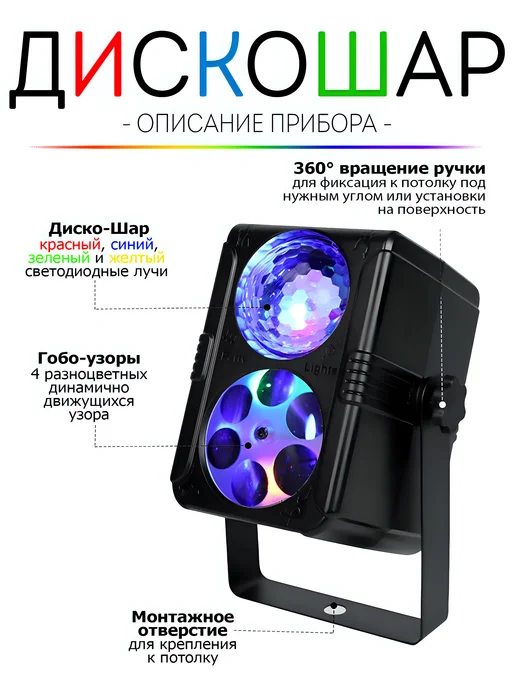 Party Light Светомузыка для дома Дискошар проектор, синий, фото 2